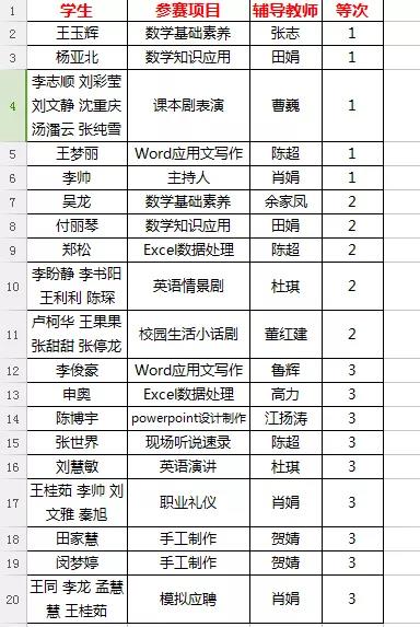 微信图片_20180822165228.jpg 微信图片_20180822165228.jpg