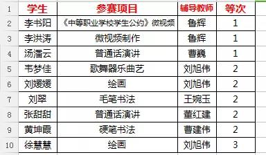 微信图片_20180822165233.jpg 微信图片_20180822165233.jpg