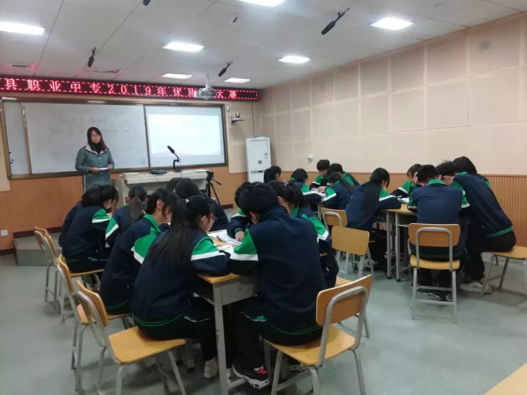 我校2019-2020学年  校级优质课评选圆满结束